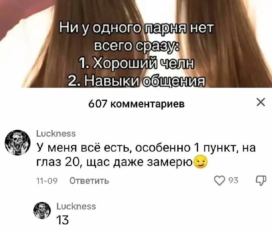 Untitled meme