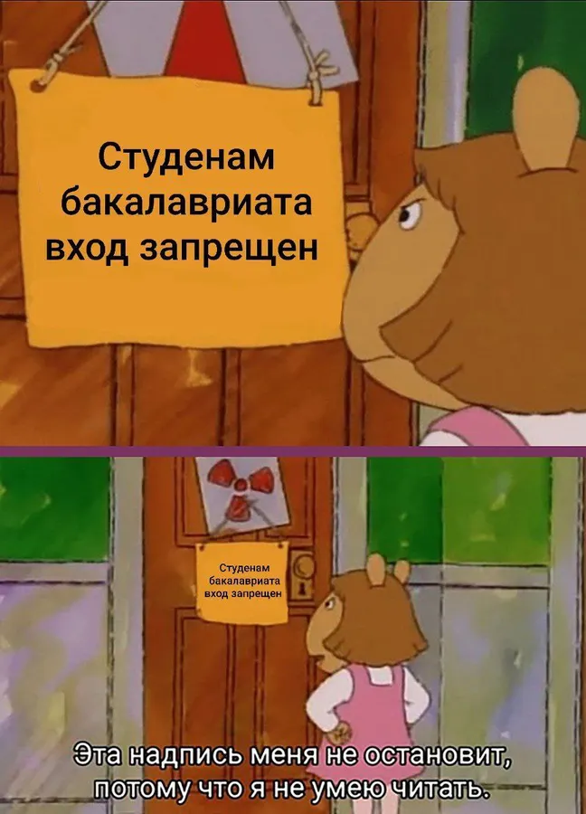 Untitled meme