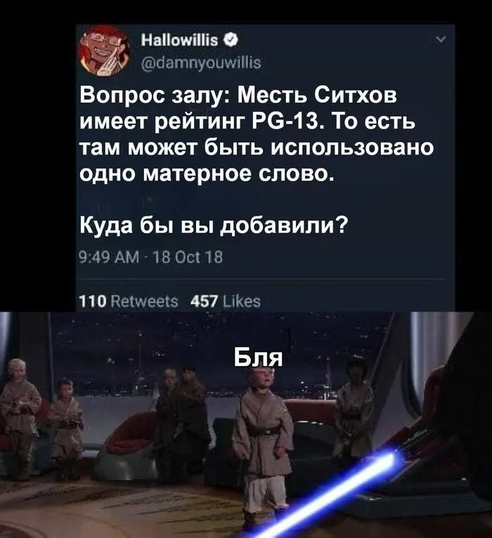 Untitled meme