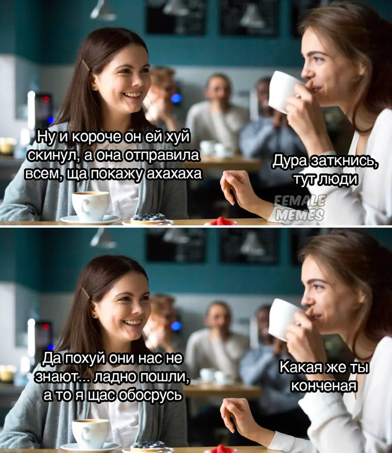 Untitled meme