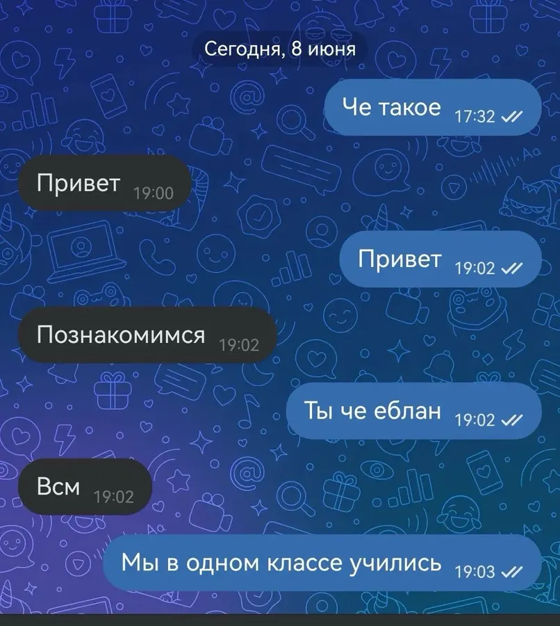 Untitled meme