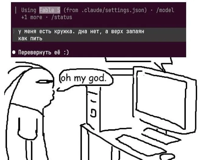 Untitled meme