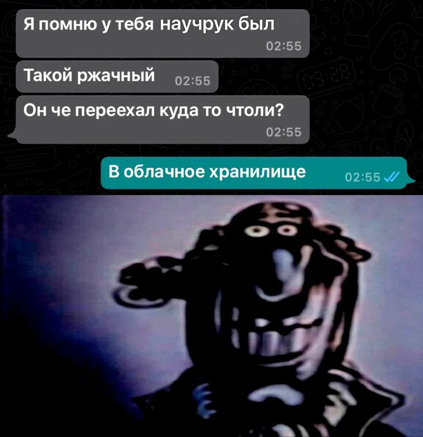 Untitled meme