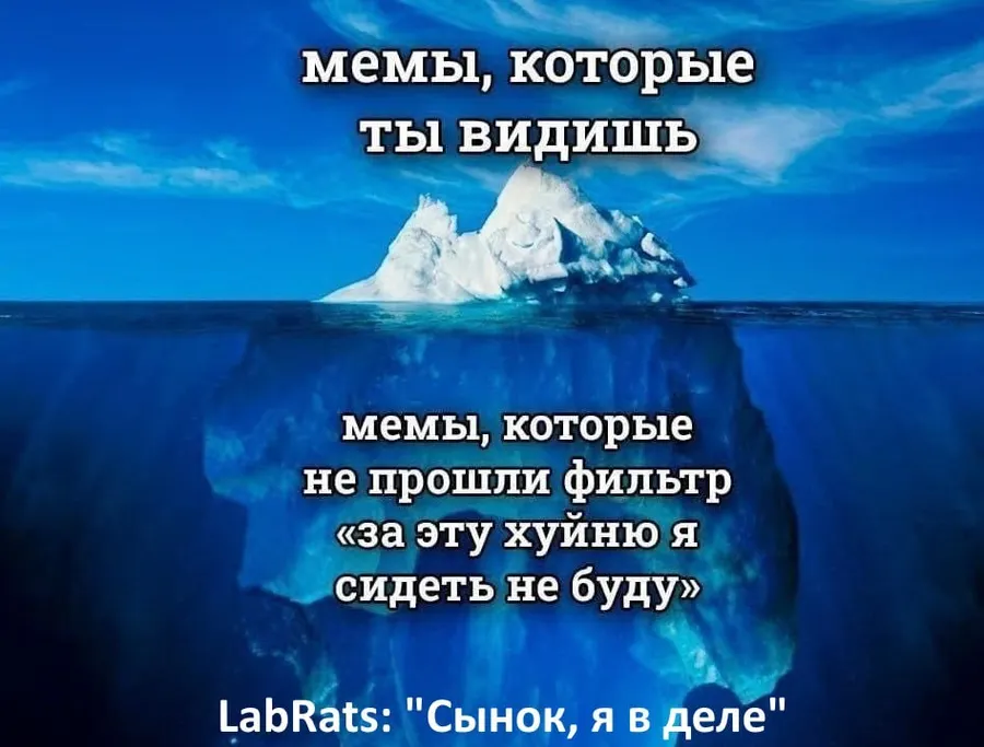 Untitled meme