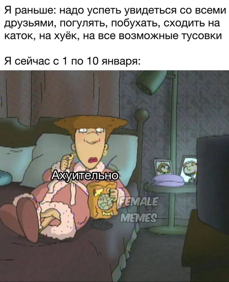 Untitled meme