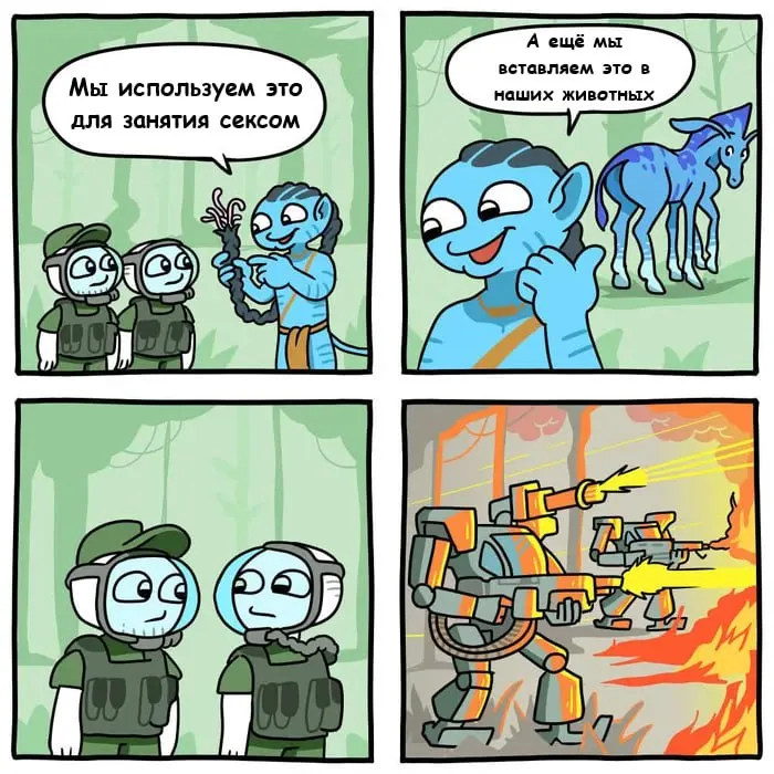 Untitled meme