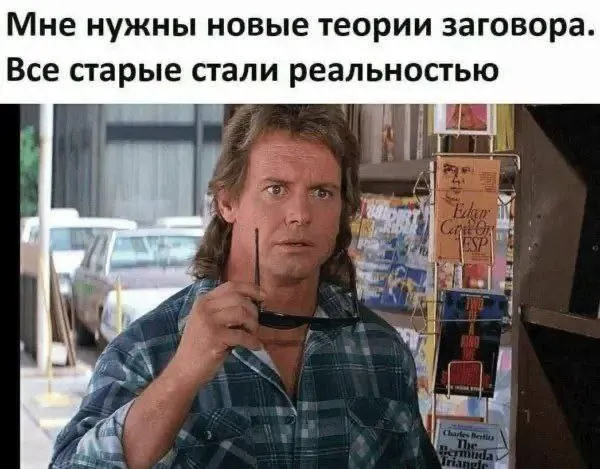 Untitled meme