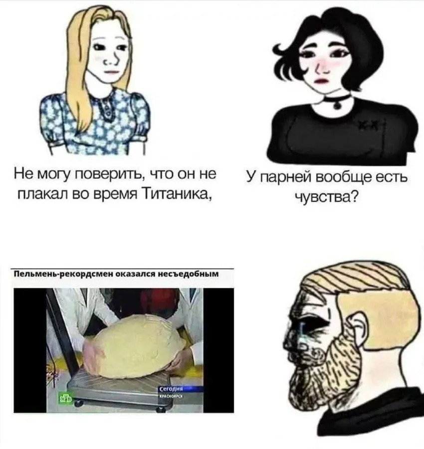 Untitled meme