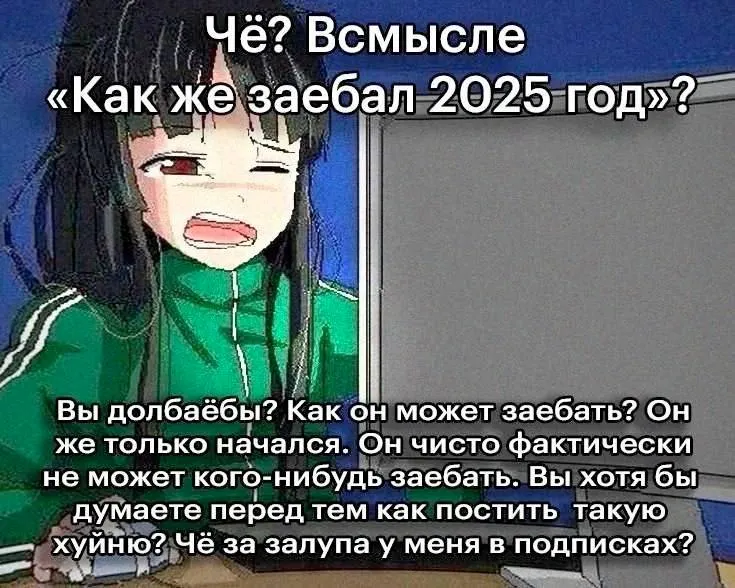 Untitled meme