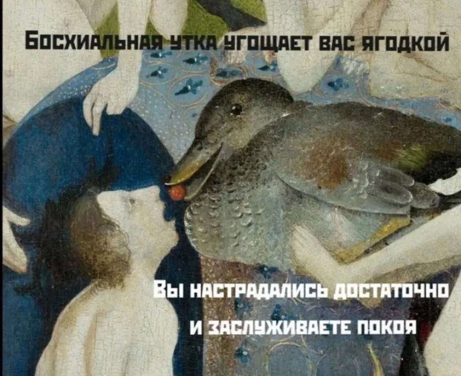 Untitled meme