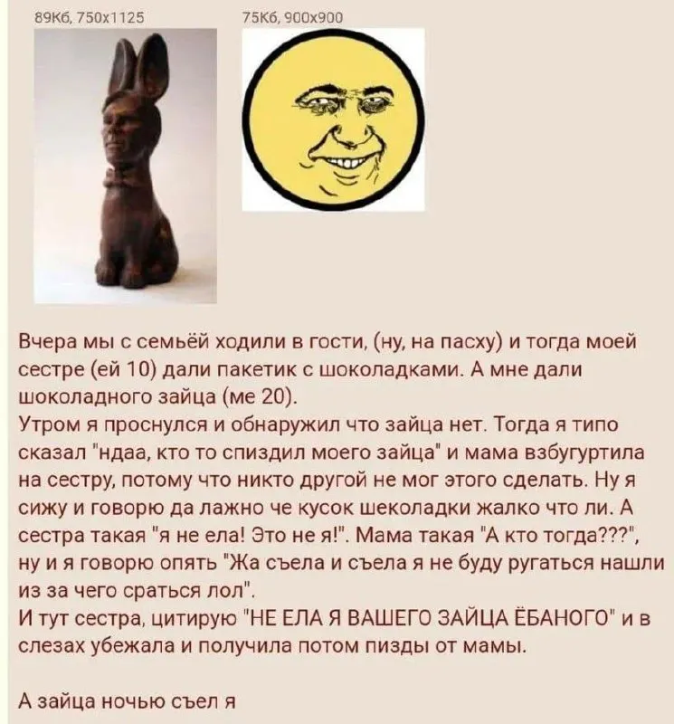 Untitled meme