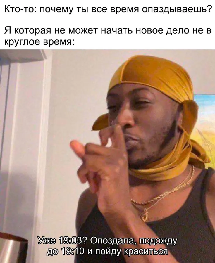 Untitled meme