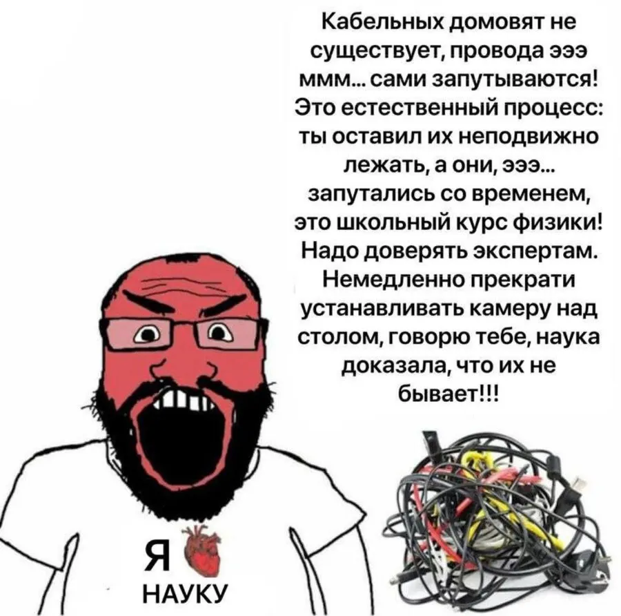 Untitled meme