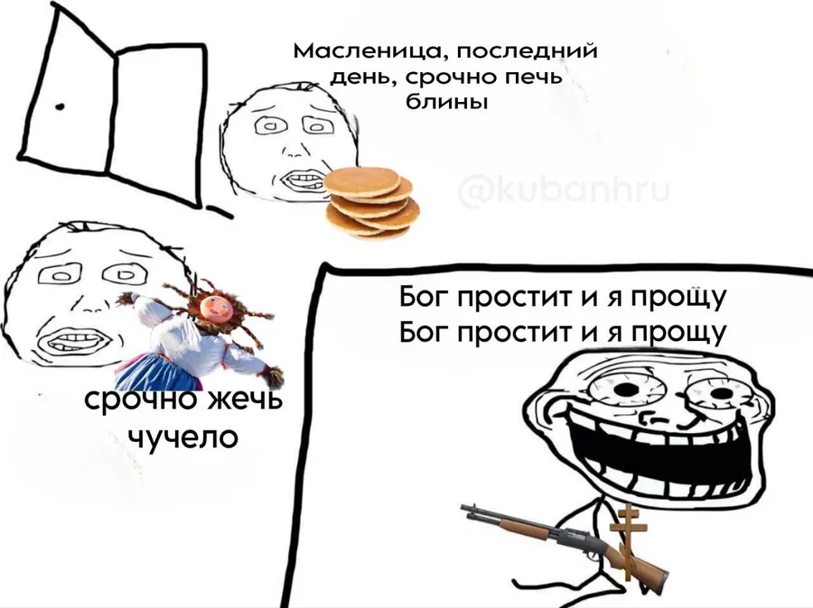 Untitled meme