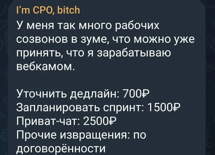 Untitled meme