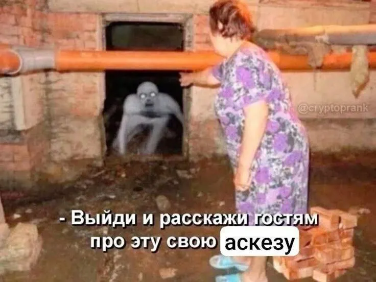 Untitled meme