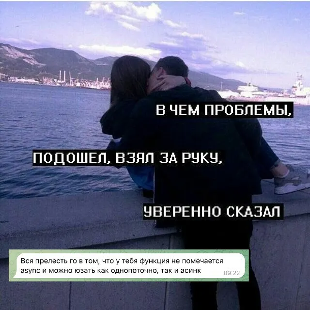 Untitled meme