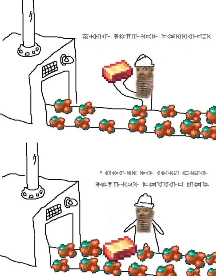 Untitled meme