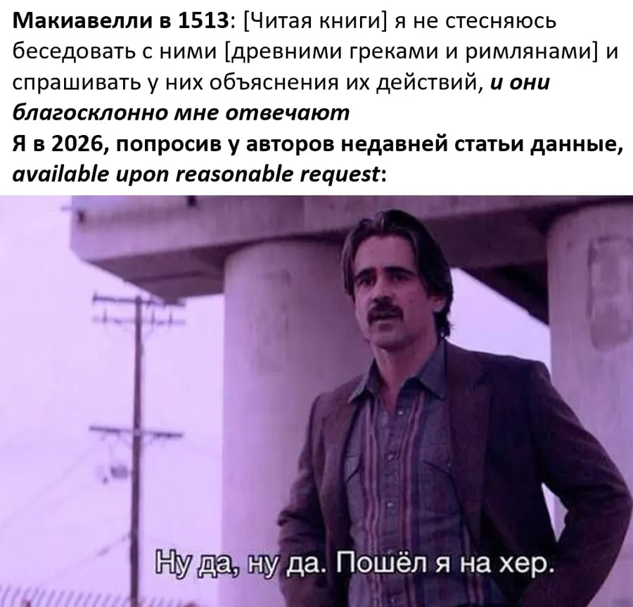Untitled meme