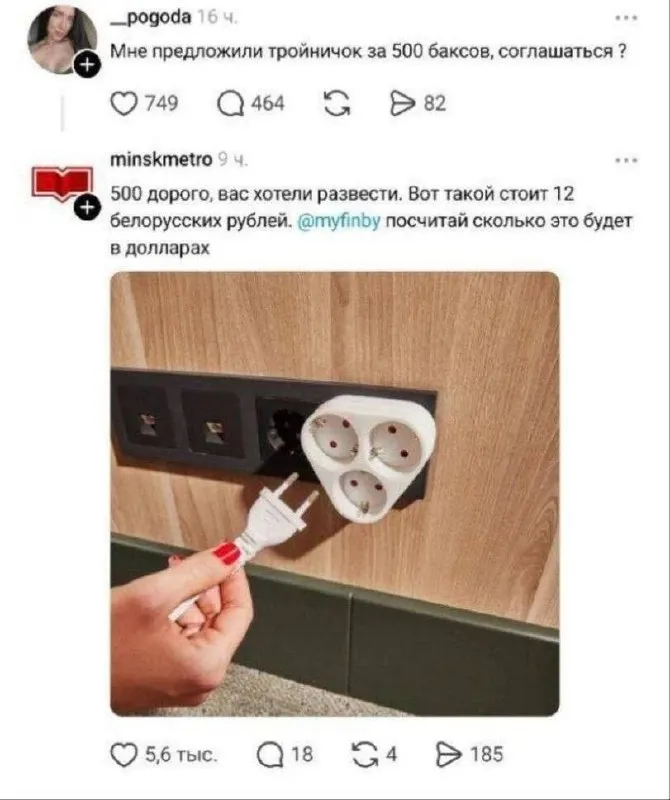Untitled meme