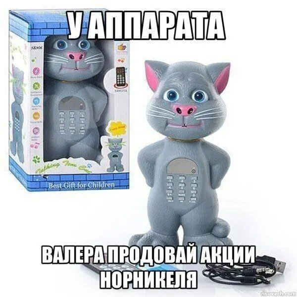 Untitled meme