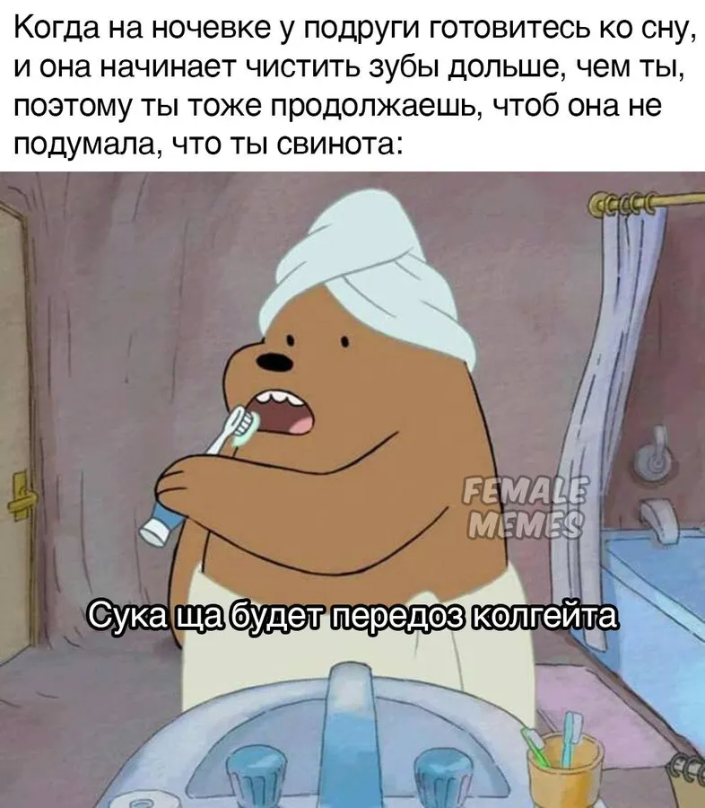 Untitled meme