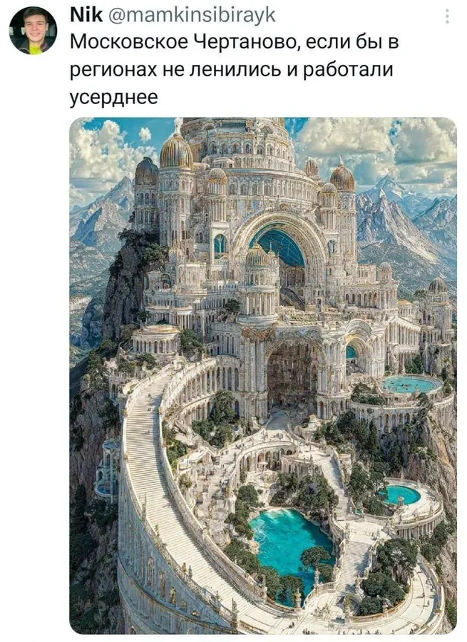 Untitled meme