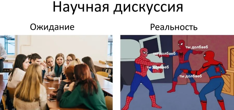 Untitled meme