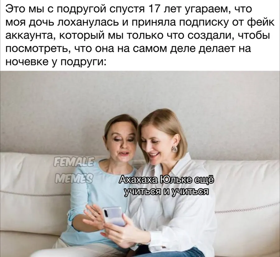 Untitled meme