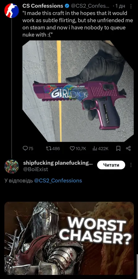 Untitled meme