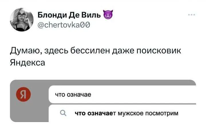 Untitled meme