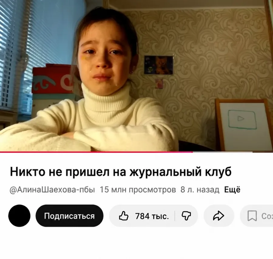 Untitled meme