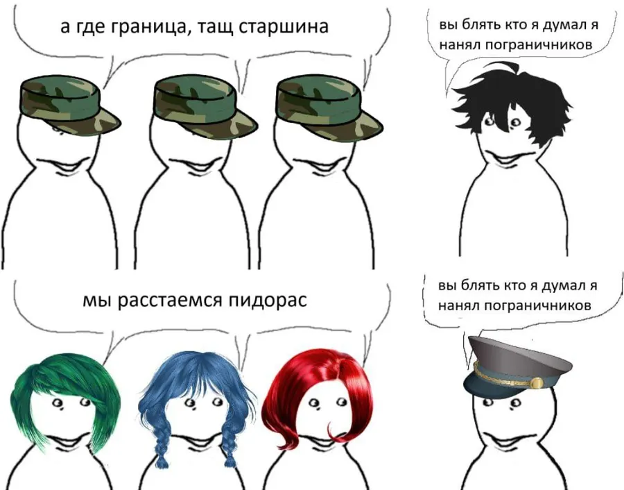 Untitled meme