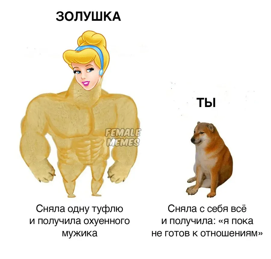Untitled meme