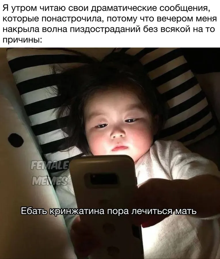 Untitled meme