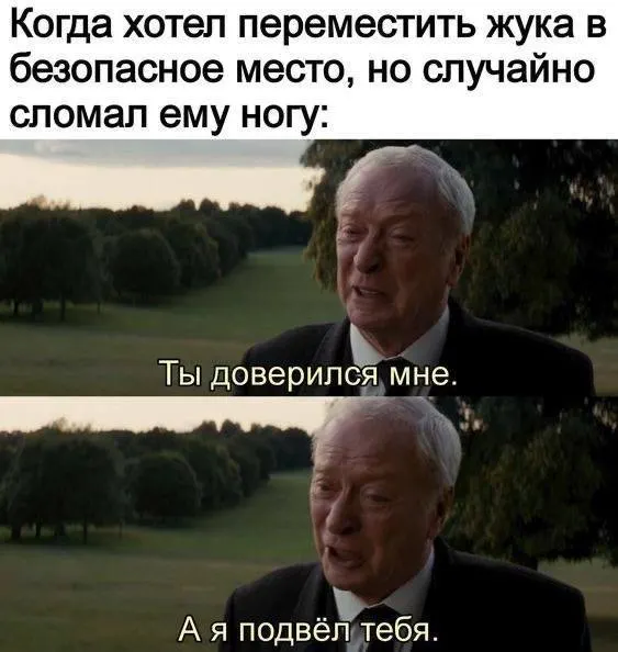 Untitled meme