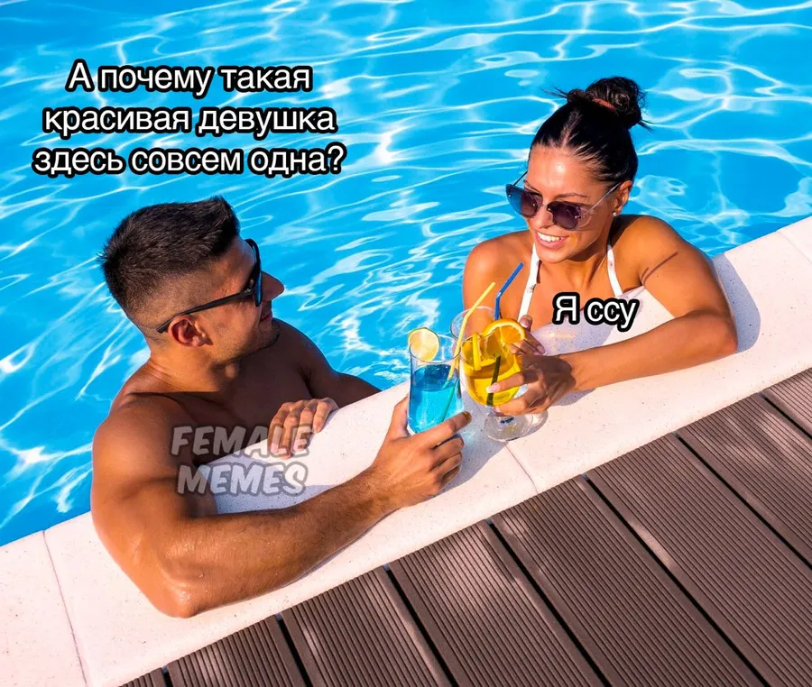 Untitled meme