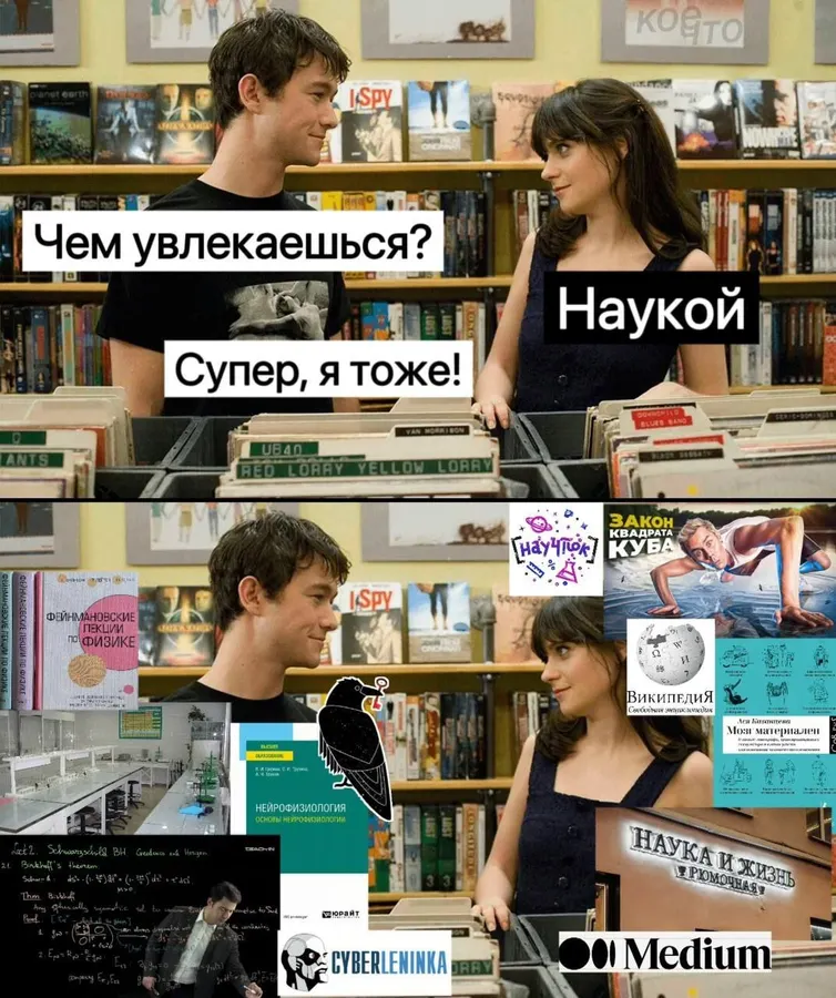 Untitled meme