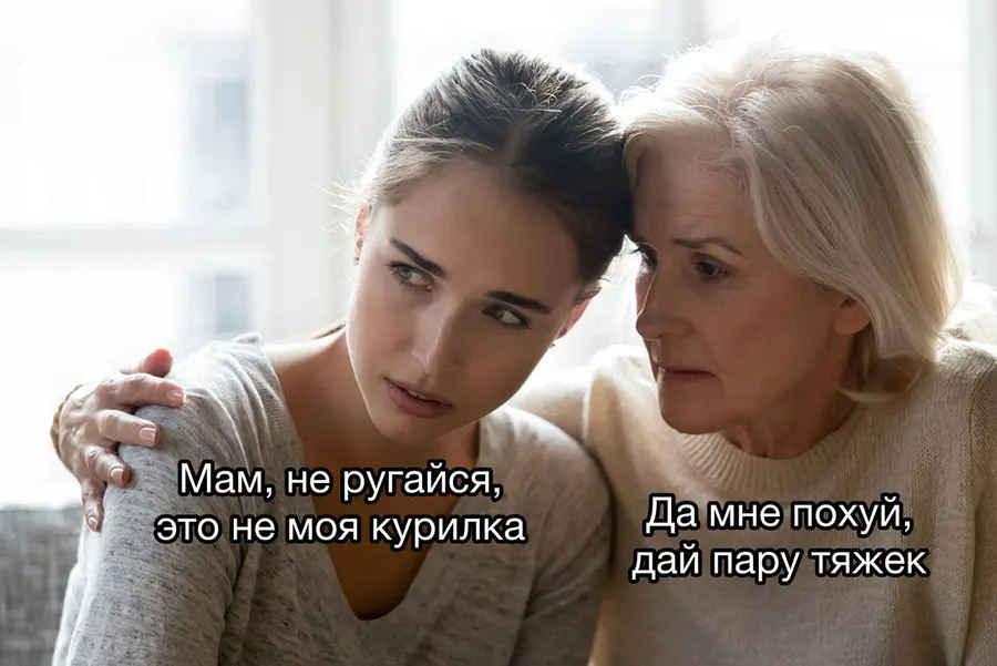 Untitled meme