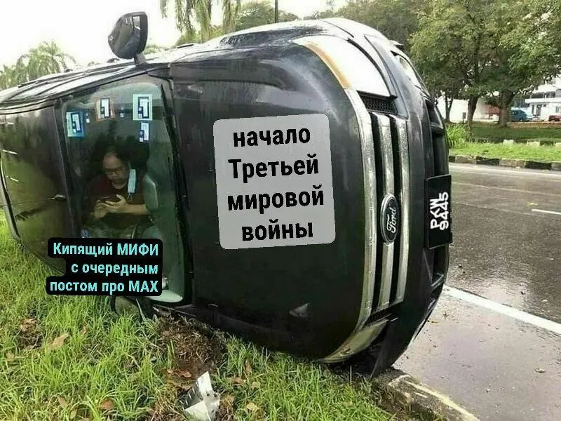 Untitled meme
