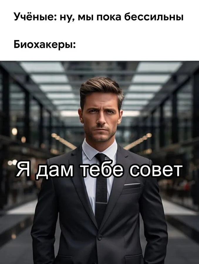 Untitled meme