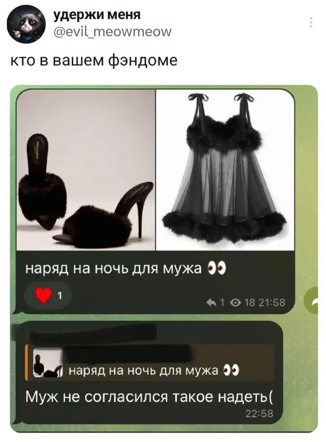 Untitled meme