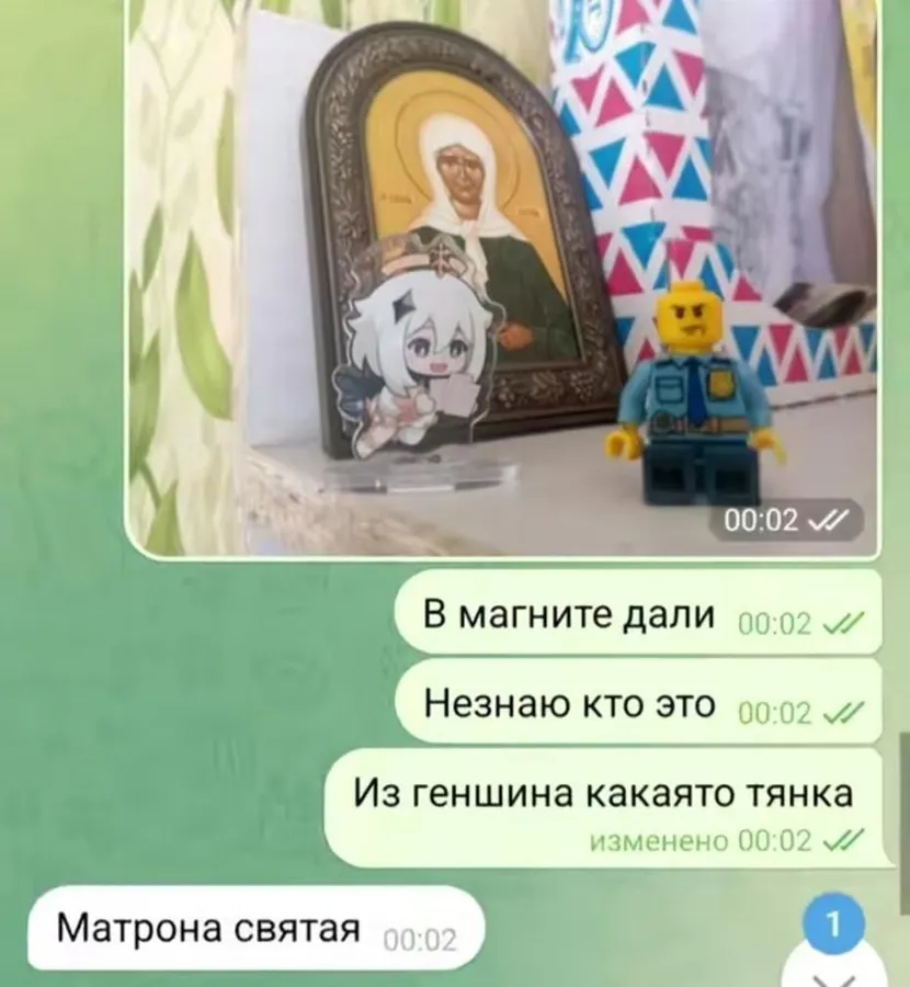 Untitled meme