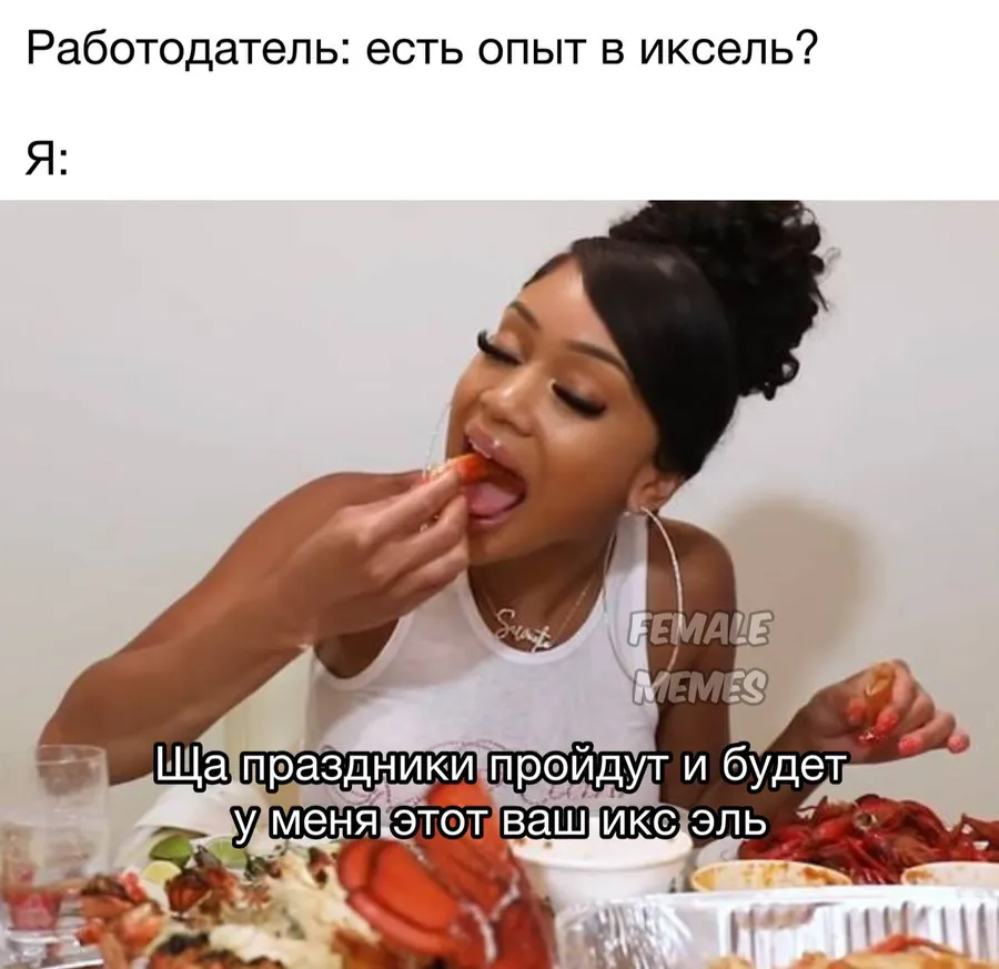Untitled meme