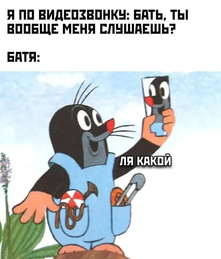 Untitled meme