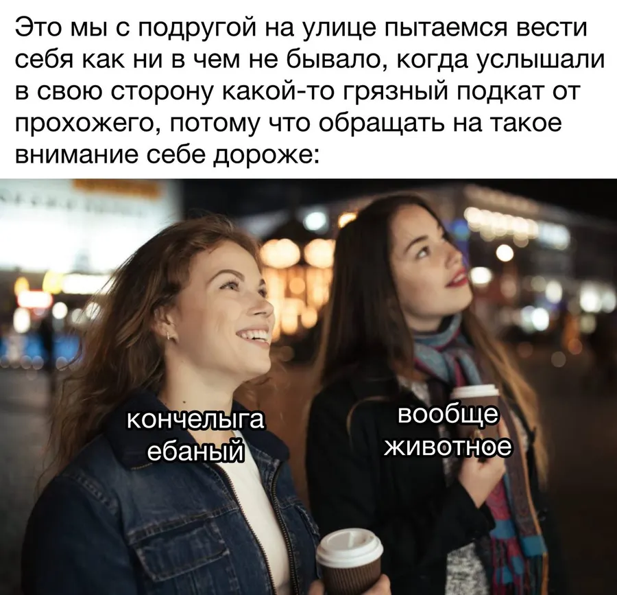 Untitled meme