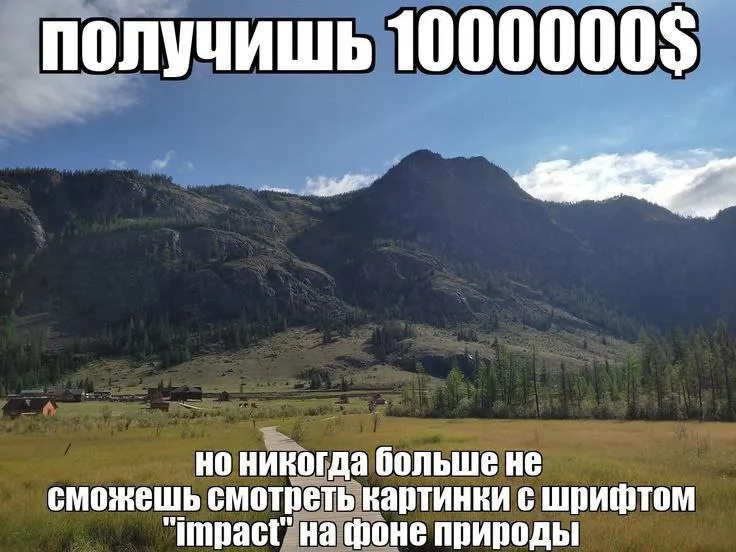 Untitled meme