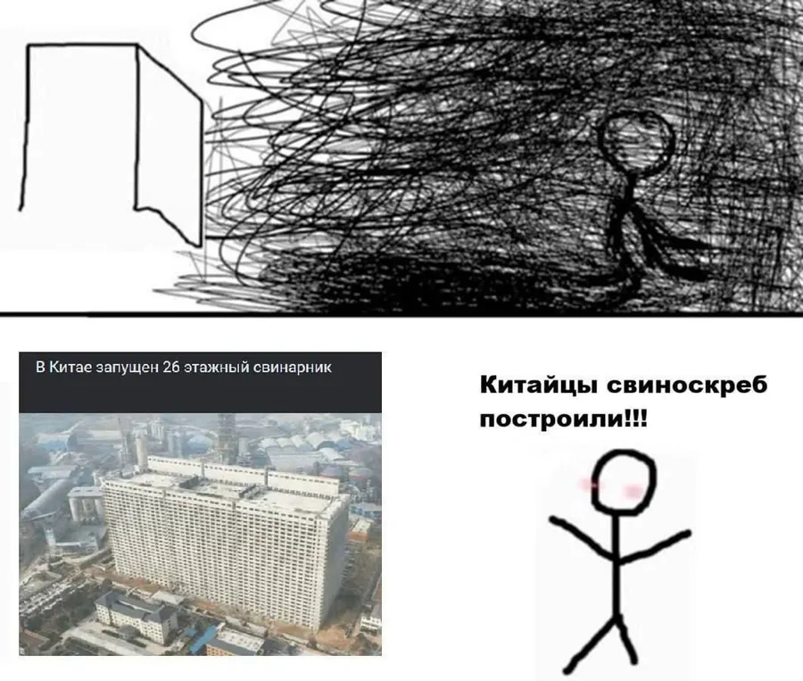 Untitled meme