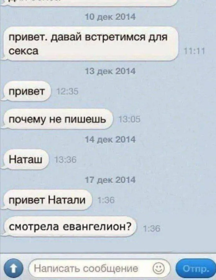 Untitled meme