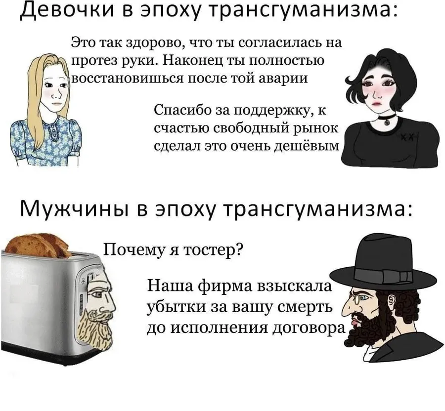 Untitled meme